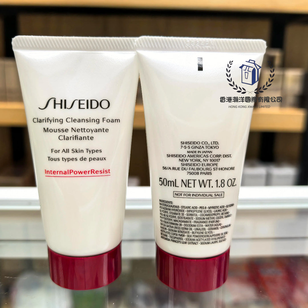 Shiseido 資生堂紅妍肌活紅腰子洗面奶 50ml(香港專櫃)