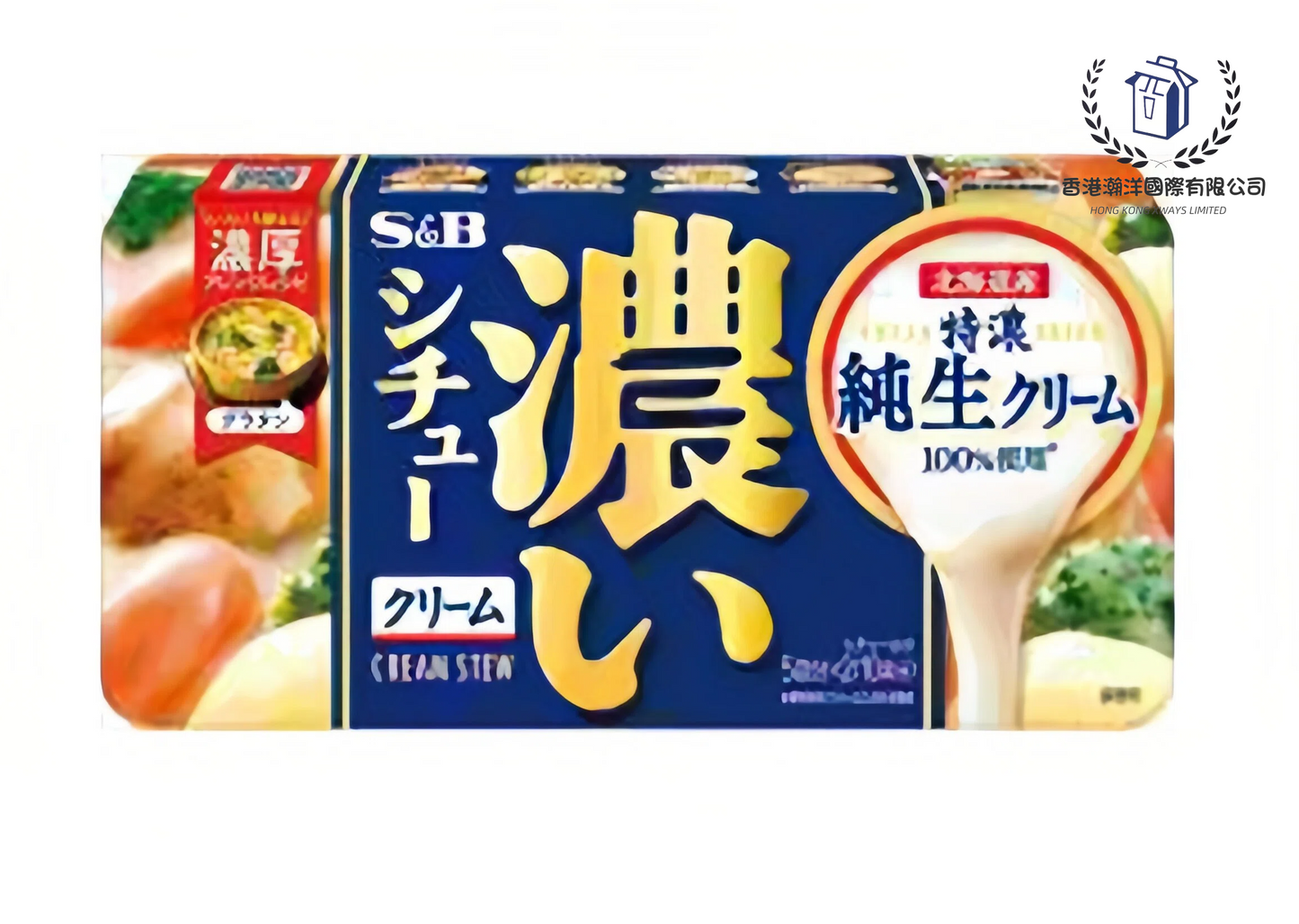 S&B 特濃西式燉菜奶油白汁醬磚 168G 【平行進口】有效期 2027年4月30日