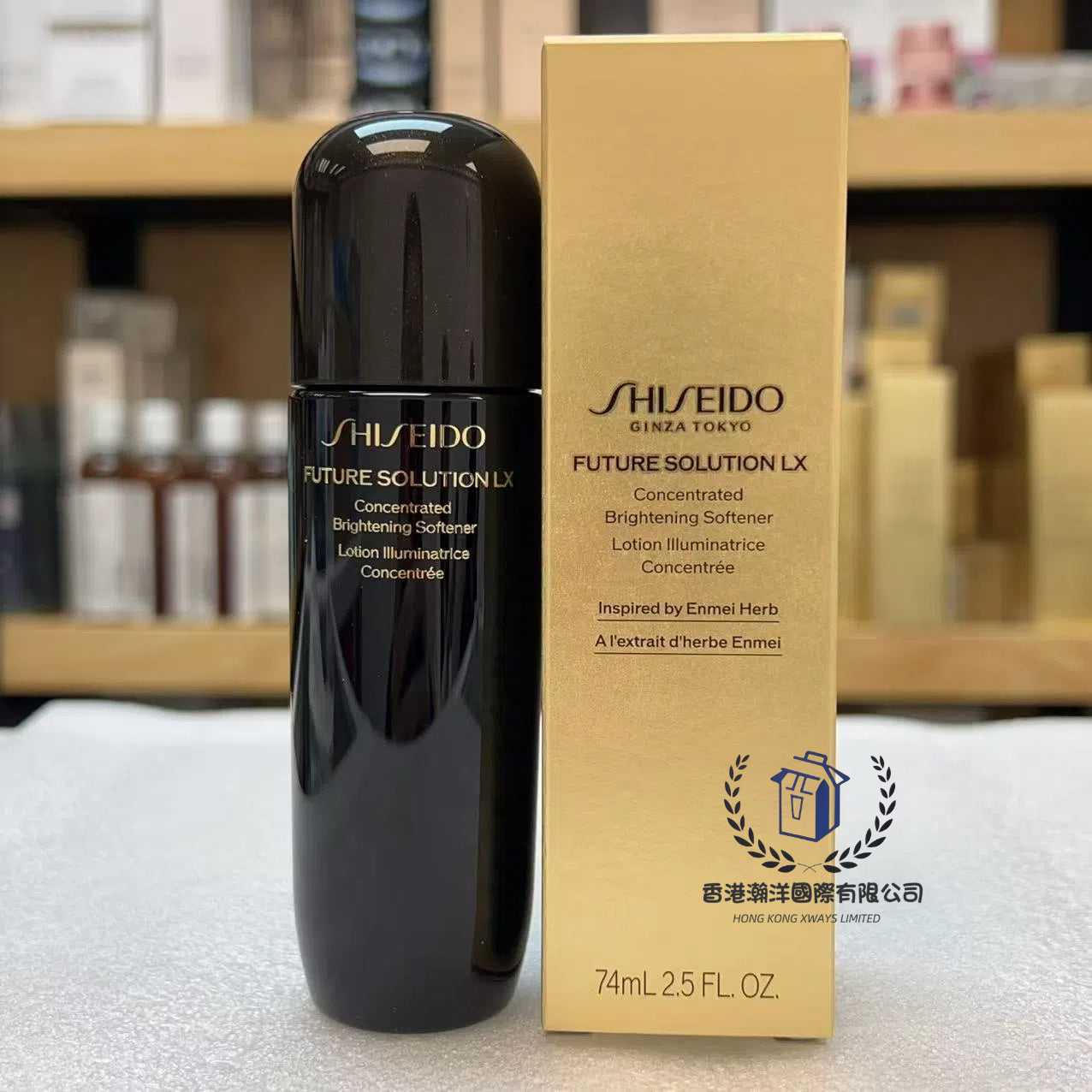 Shiseido 資生堂 時光琉璃水乳二合一 新版 74ml (香港專櫃)