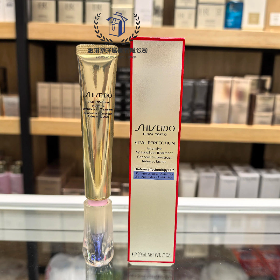 Shiseido 資生堂 悦薇小針管眼霜 20ml 【香港專櫃】