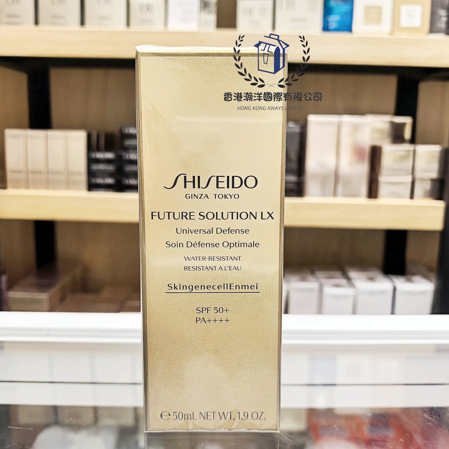 Shiseido 資生堂 時光琉璃防曬隔離霜 50ml 【香港專櫃】