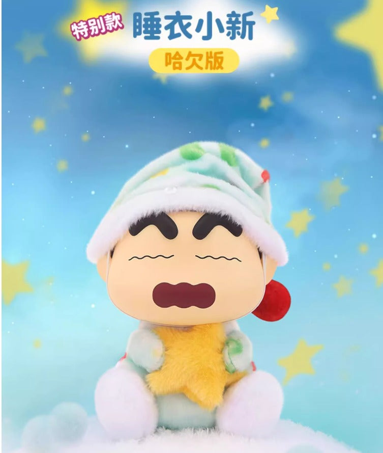 靈動創想 正品 蠟筆小新盲盒 搪小偶S 幻想小新-vol.1 毛絨可愛玩偶搪膠公仔