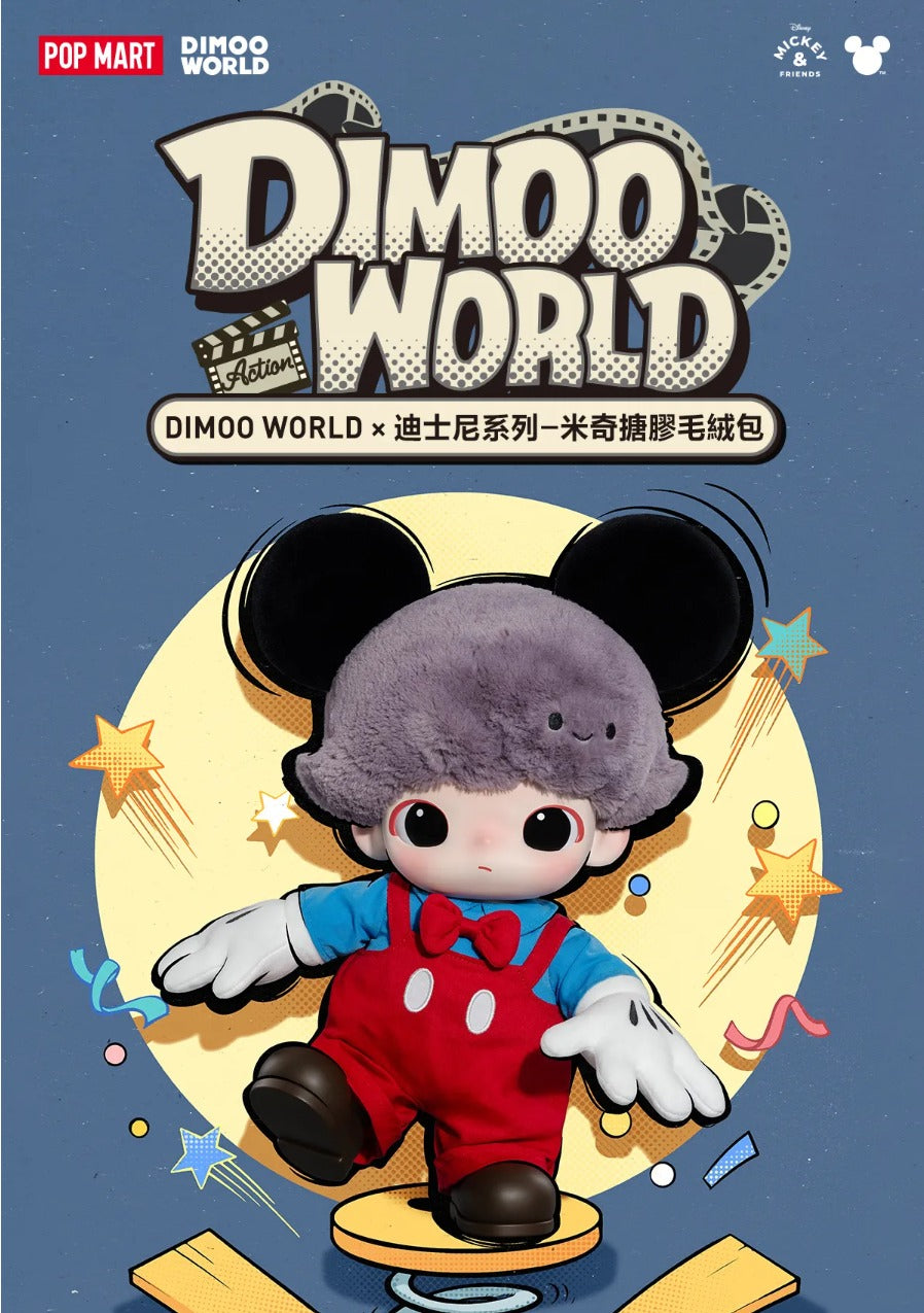 現貨 POP MART DIMOO WORLD × 迪士尼系列-米奇搪膠毛絨包