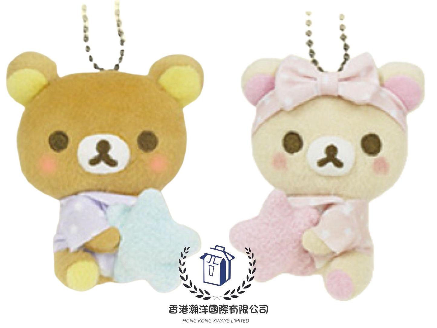 絕版 日本直送 Rilakkuma 鬆弛熊 睡衣派對系列 掛飾匙扣 一對