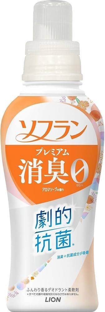 獅王 速乾防靜電 衣物消臭香薰柔順劑 510ml (皂香)【平行進口】