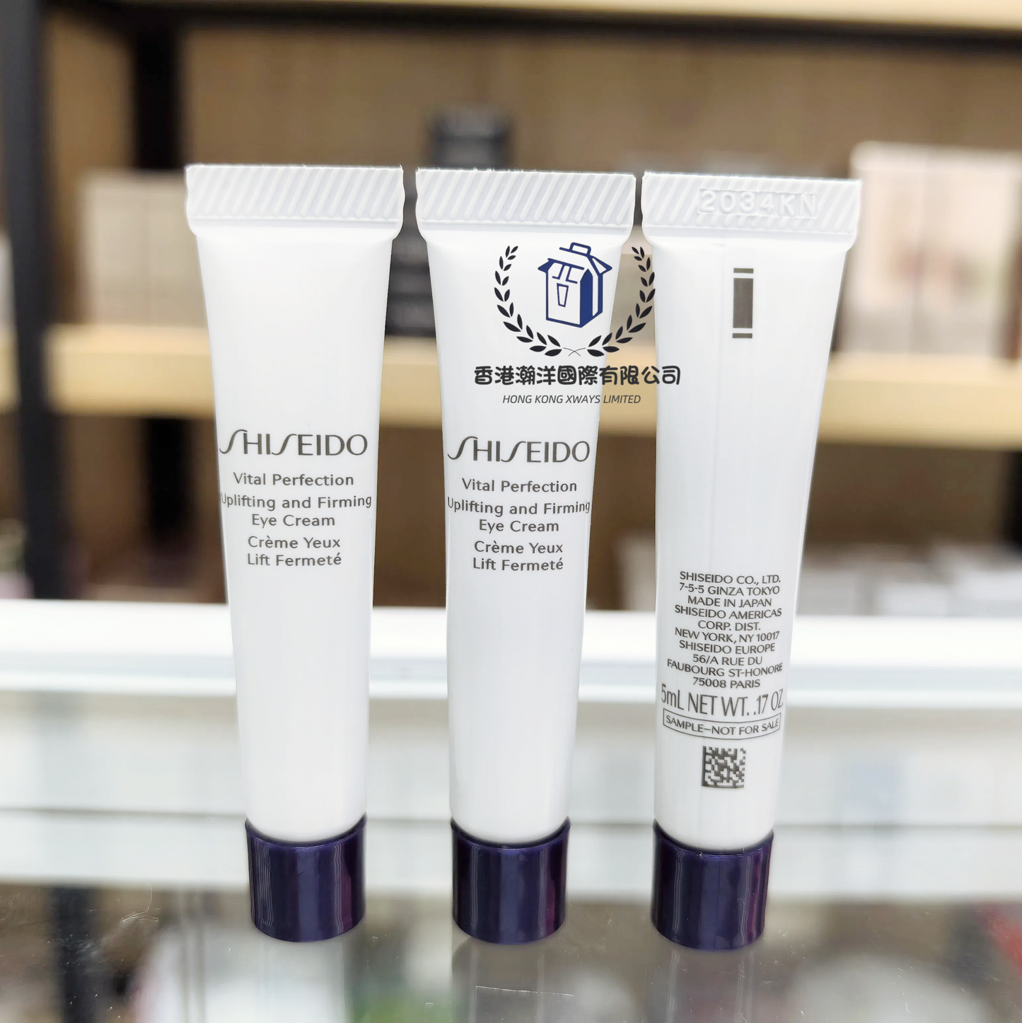 Shiseido 資生堂抗糖美白緊致抗皺眼霜5ml (香港專櫃)