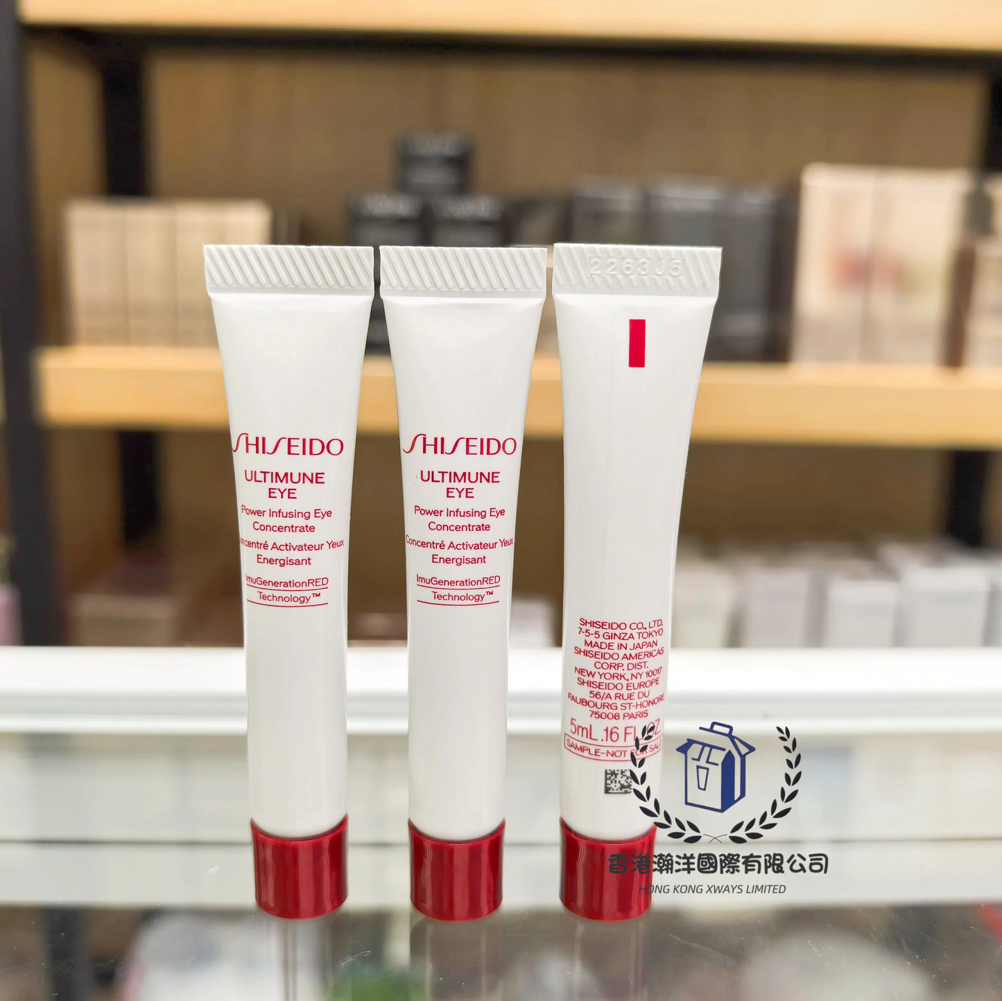 Shiseido 資生堂紅妍肌活眼部精華 5mlX3 (香港專櫃)