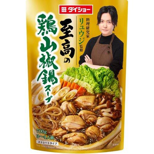 DAISHO 至高系列 雞肉山椒火鍋湯底 2X700G【平行進口】賞味期限:2027年2月17日