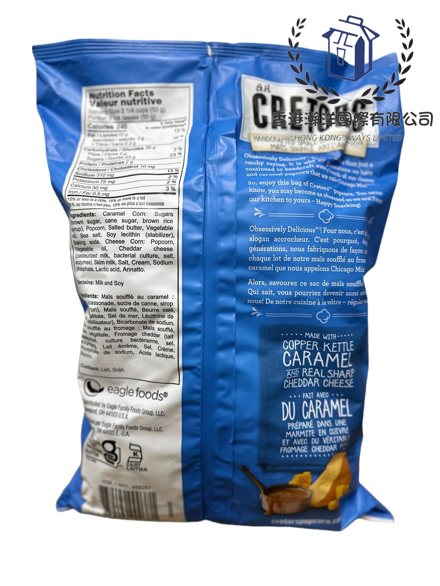 現貨 加拿大直送 美國 G.H. Cretors Chicago Mix Popcorn焦糖 +芝士爆谷 737g