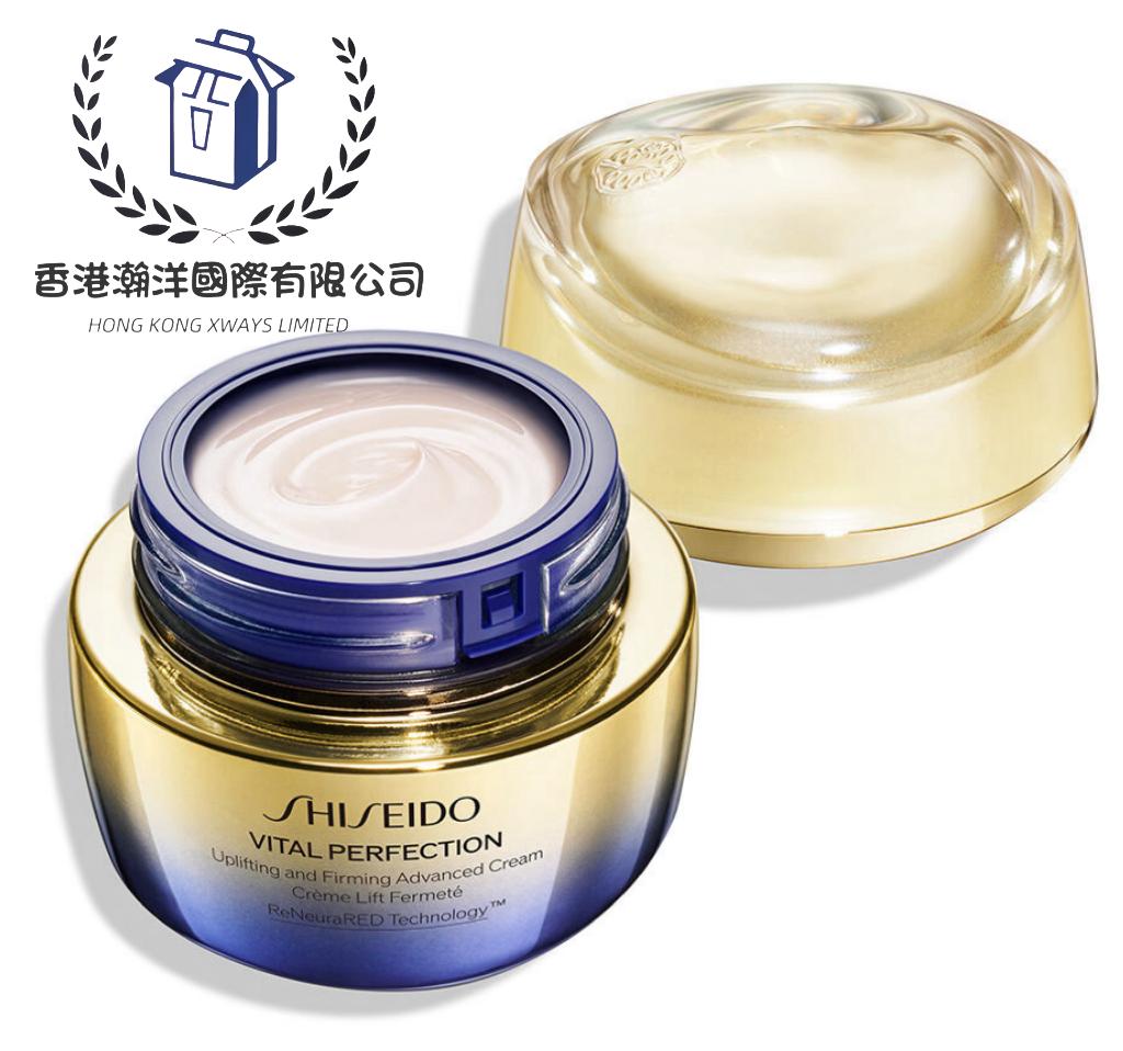 Shiseido VITAL PERFECTION 資生堂 賦活塑顏提拉修護滋潤面霜 50ml 【香港專櫃】