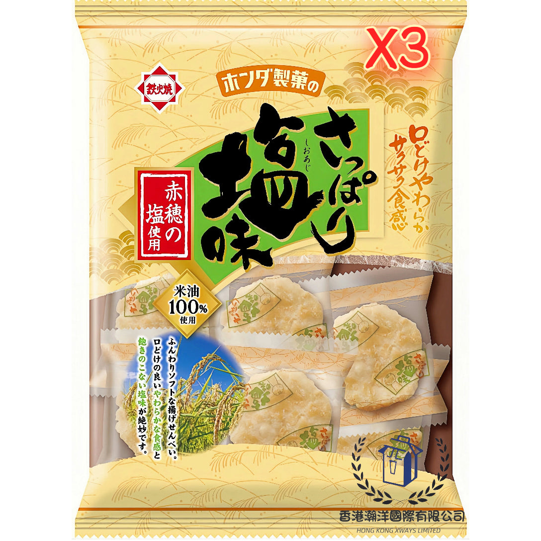 HONDA SEIKA - 本田製菓 「清爽鹽味」炸米餅3X74g【平行進口】最佳食用期限:2026年10月9日