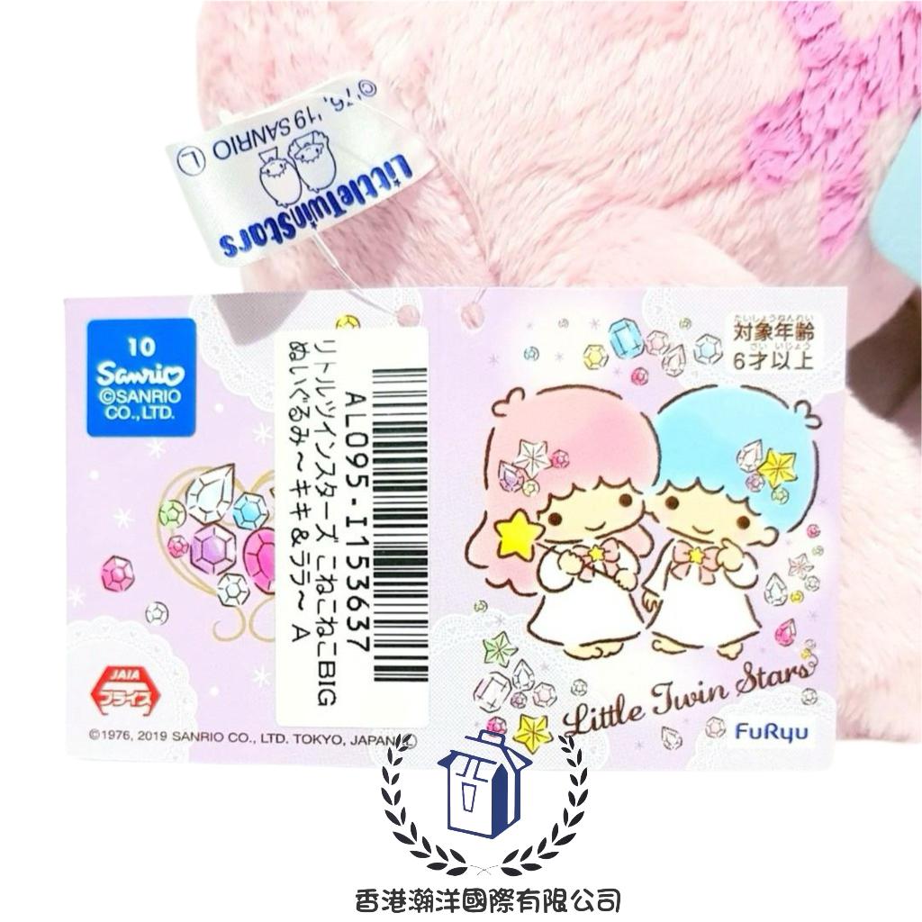 Sanrio Little Twin Stars 雙子星 Lala 可愛貓咪造型 公仔