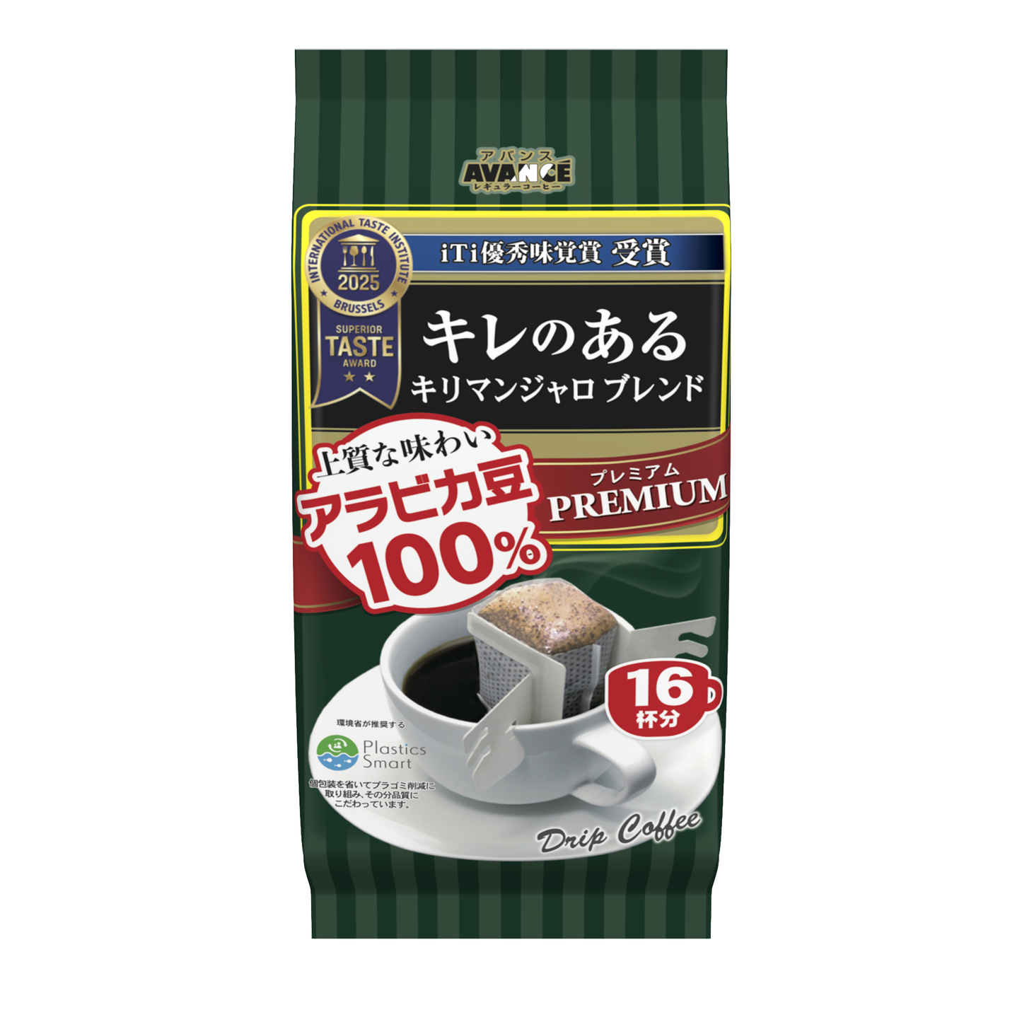 AVANCE 頂級濾掛式咖啡 - 吉力馬札羅綜合風味(16入裝)【平行進口】最佳食用期限:2027年3月25日