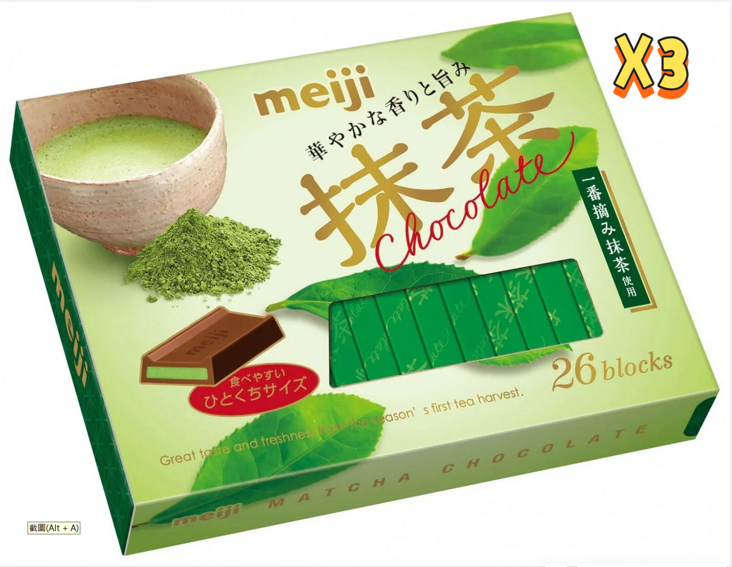 Meiji 明治至尊抹茶鋼琴朱古力 3X120g 【平行進口】有效期 2026年12月31日