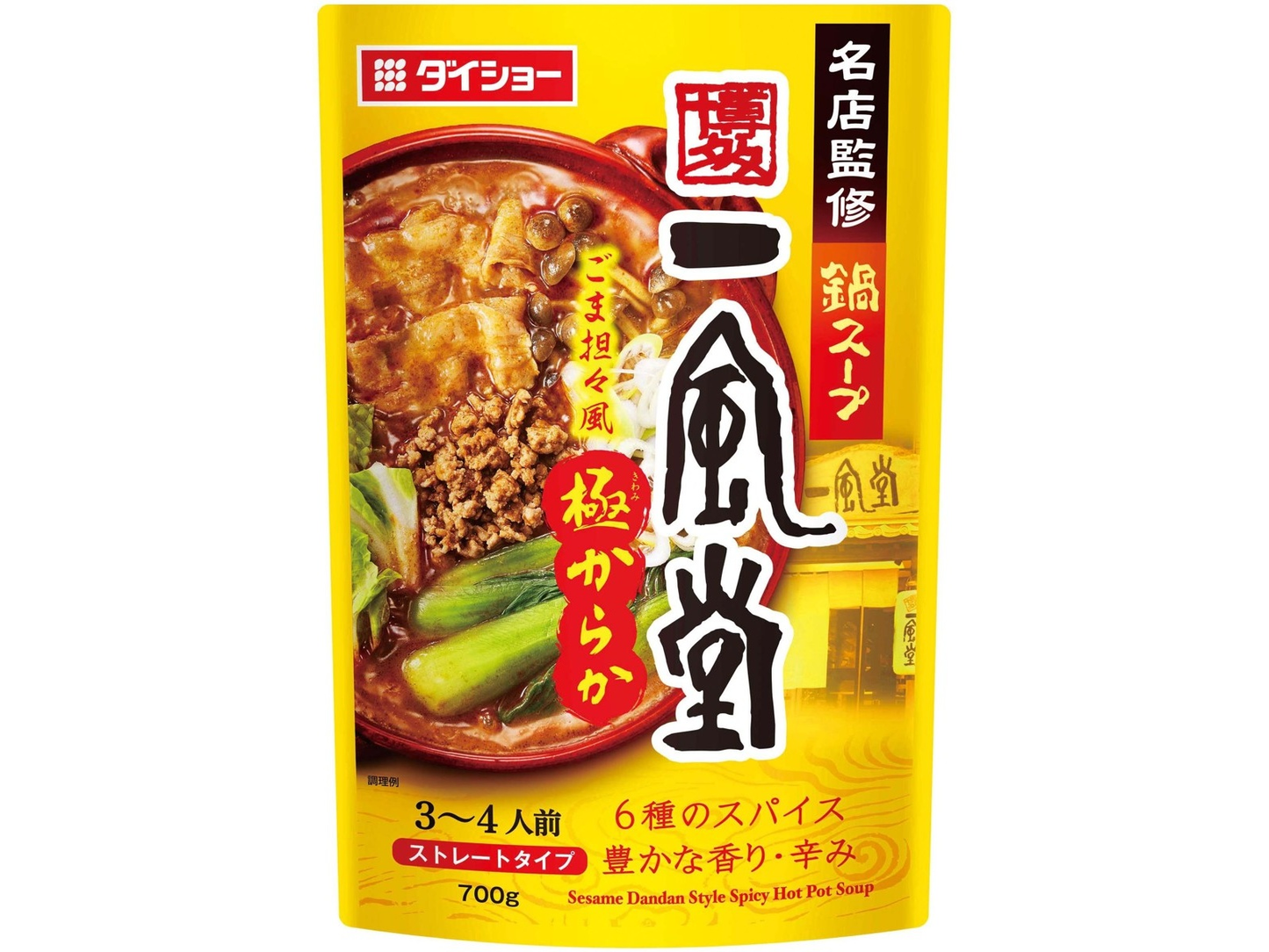 Daisho 名店監修 一風堂芝麻擔擔風極辣火鍋湯底700gX2包【平行進口】賞味期限: 2026年11月