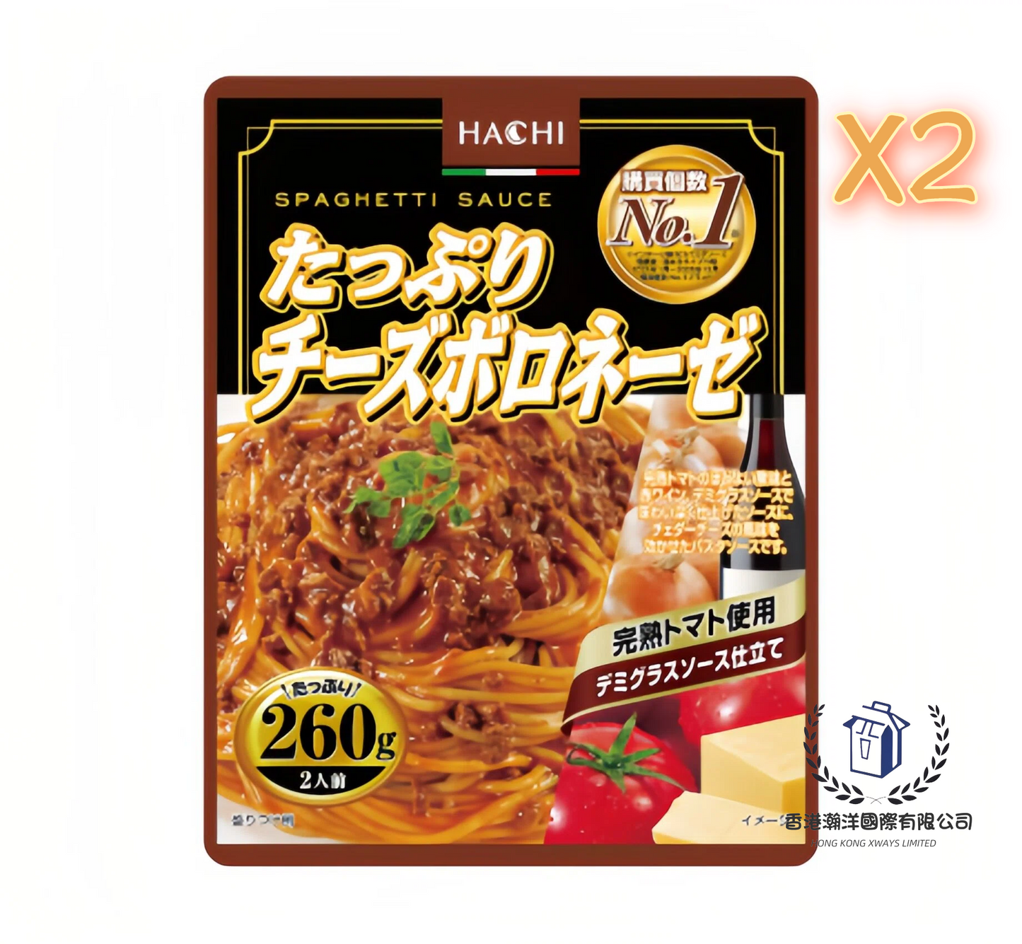 Hachi - 濃厚芝士番茄肉醬意粉醬 260g x 2包【平行進口】最佳食用期限:2027年8月16日
