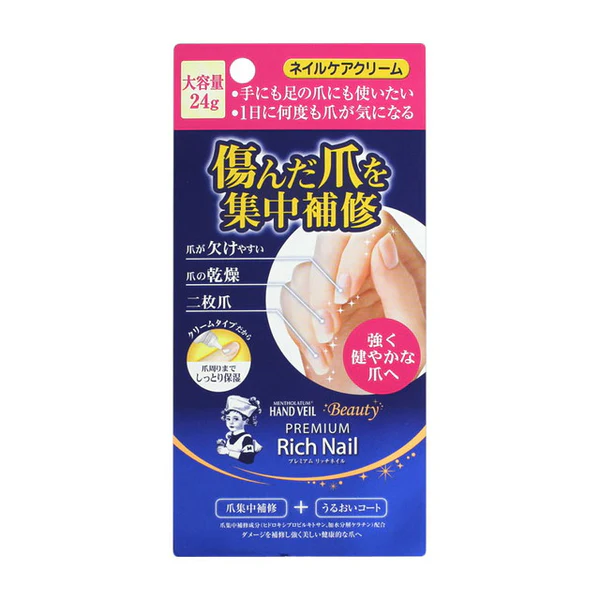 曼秀雷敦 Hand Veil 美甲特強修護霜 24G【平行進口】