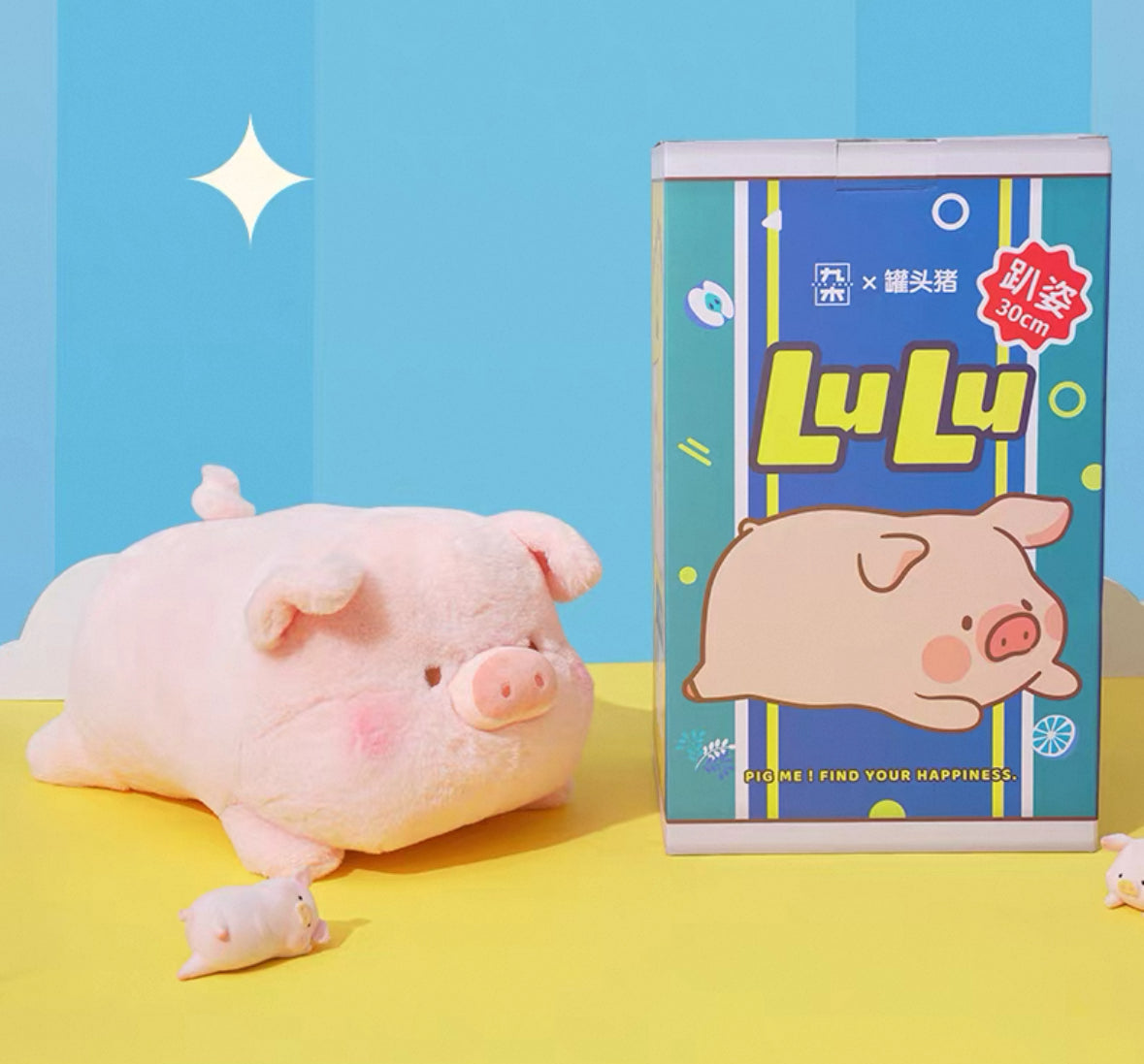 正品 現貨 可愛 LuLu x 罐頭豬 30cm 趴姿公仔