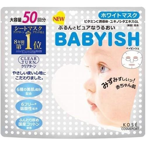 KOSE Clear Turn Babyish 嬰兒肌美白透亮面膜 50枚入【平行進口】