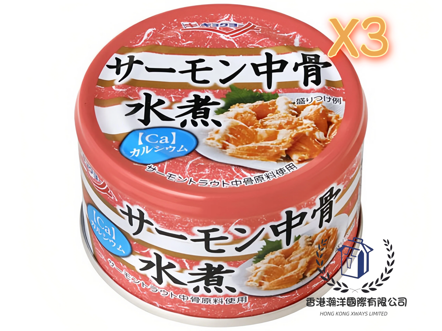 極洋Kyokuyo 水煮三文魚鱒中骨罐頭3X140g【平行進口】最佳食用期限:2028年12月1日