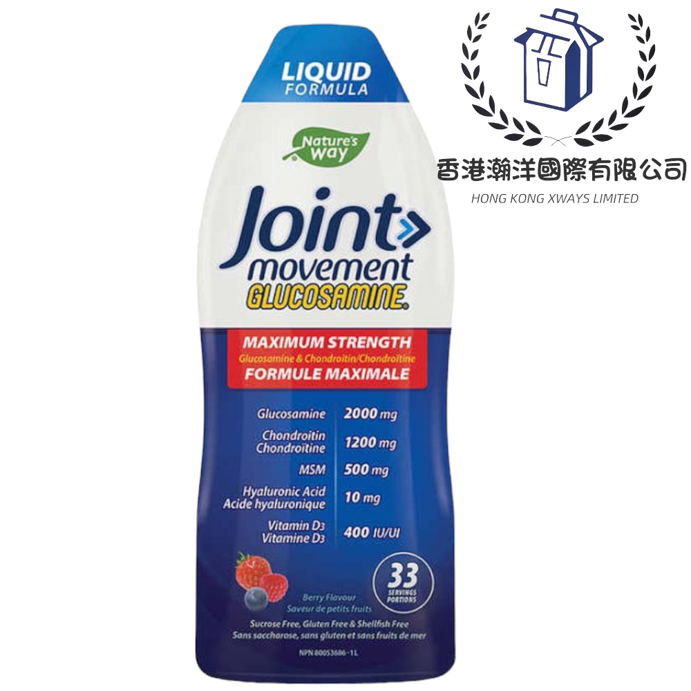 Nature’s Way 關節運動葡萄糖胺,1 L【平行進口】EXP 06/2025