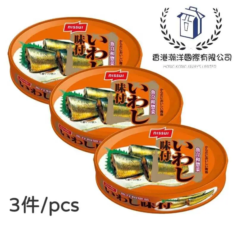 Nissui - 日水「味付」醬油調味沙丁魚罐頭100g X 3件 【平行進口】賞味期限: 2028年9月