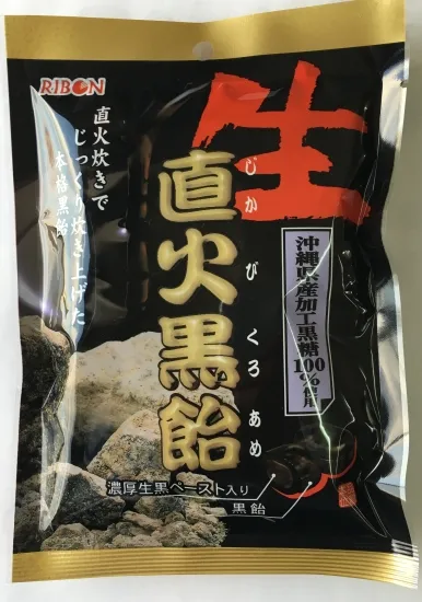 Ribbon 生直火黑糖糖果 / 黑飴(70g)X3【平行進口】賞味期限 2026年12月