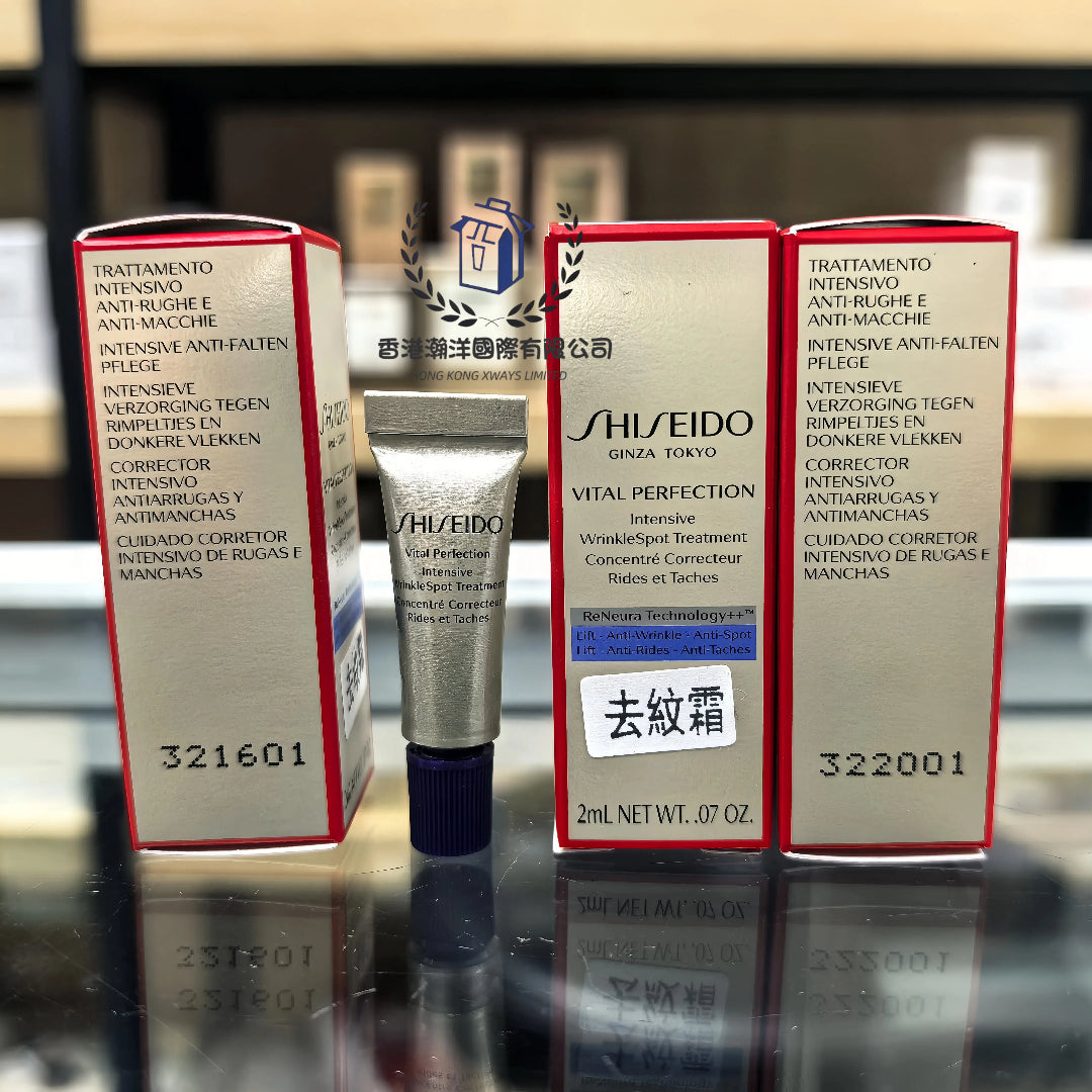 Shiseido 資生堂悅薇針管眼霜 2mlX4 (香港專櫃)