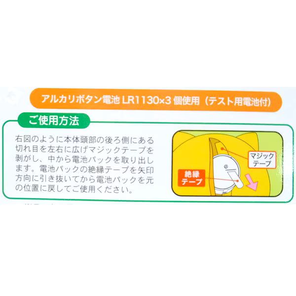 絕版 日本直送 可愛 Rascal あらいぐまラスカル 小浣熊 拉斯卡爾 發聲 12CM小公仔