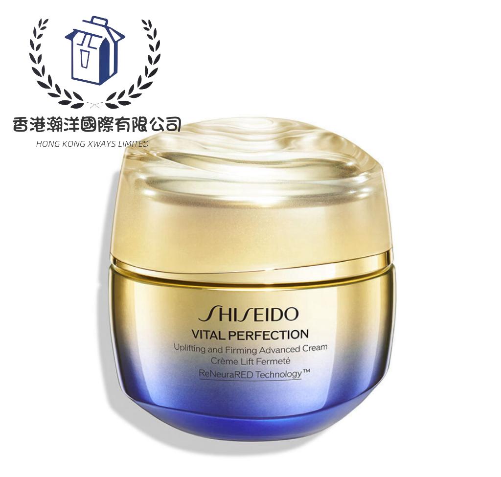 Shiseido VITAL PERFECTION 資生堂 賦活塑顏提拉修護滋潤面霜 50ml 【香港專櫃】