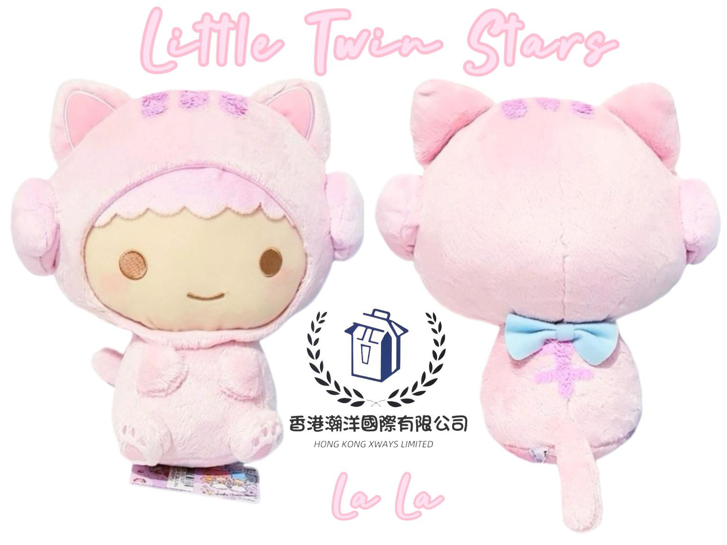 Sanrio Little Twin Stars 雙子星 Lala 可愛貓咪造型 公仔