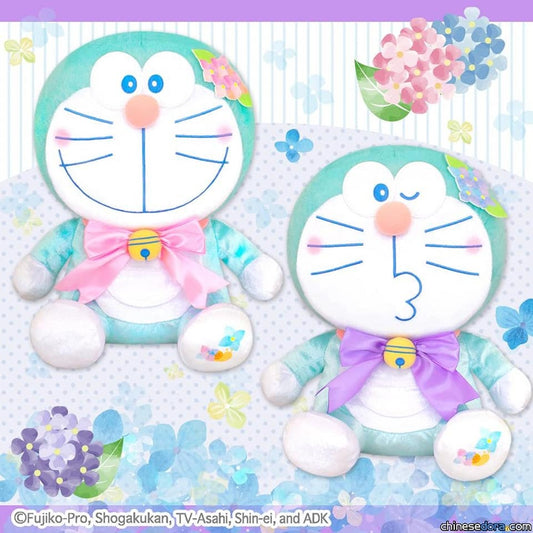 日本直送 Doraemon 叮噹 哆啦A夢 繡球花主題 公仔 2款選