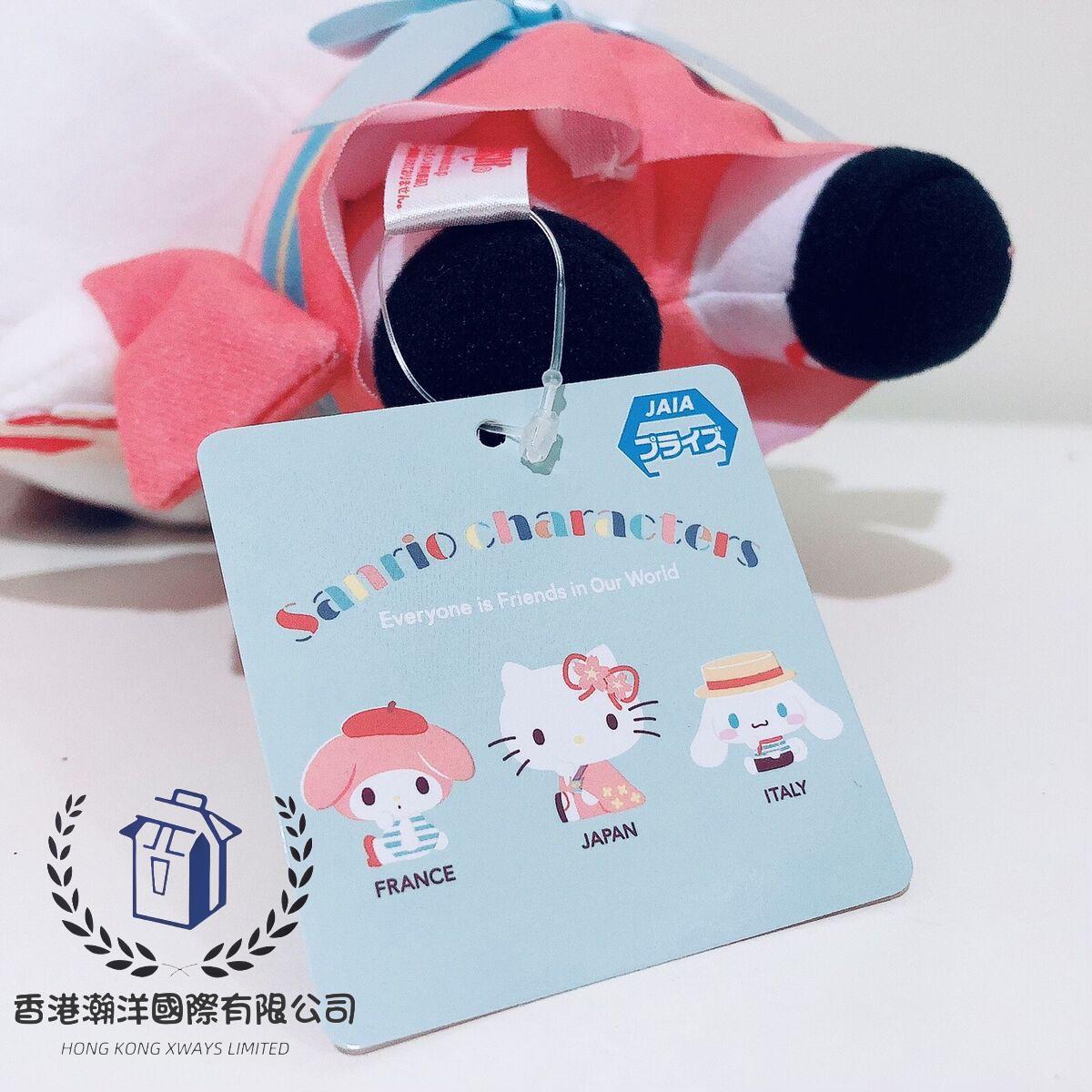 Sanrio Characters World 系列 Hello kitty 和服公仔
