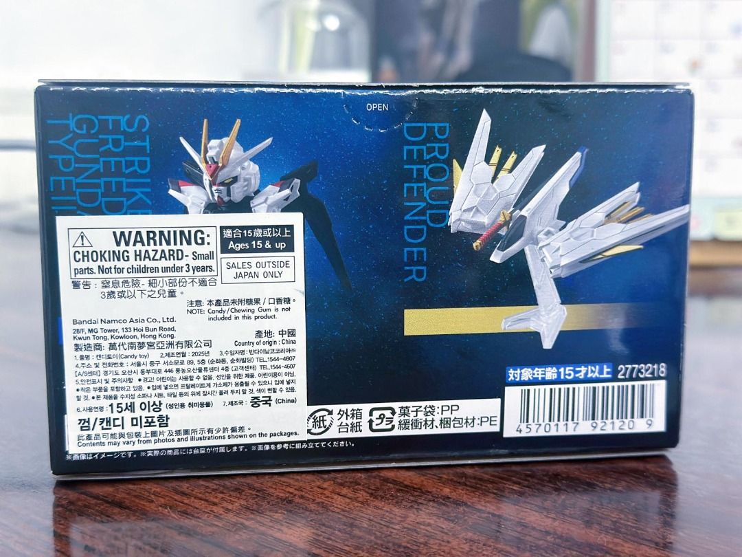 現貨 Bandai Fusion Works FW Gundam Converge Seed Freedom Revive Mighty 食玩 機動戰士高達