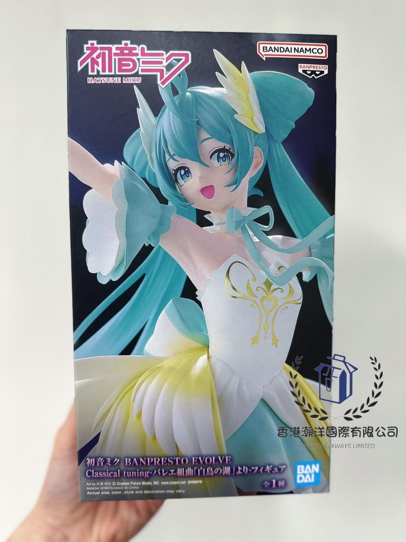 最新 現貨 初音未來 BANPRESTO EVOLVE 古典調音-芭蕾舞組曲 天鵝湖造型 CLASSICAL TUNING