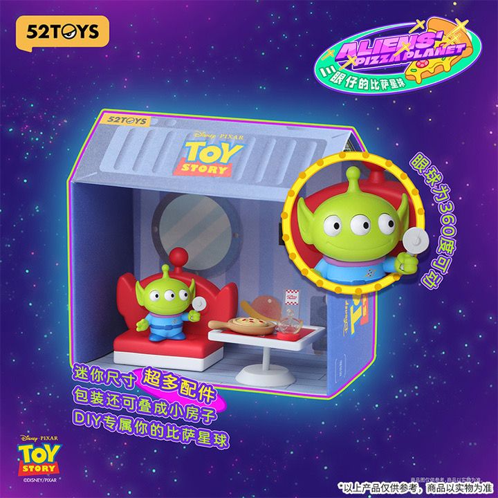 全新52TOYS 正品 TOY STORY 迪士尼 三眼仔 比薩星球盲盒 Aliens' Pizza Planet (一套8盒)