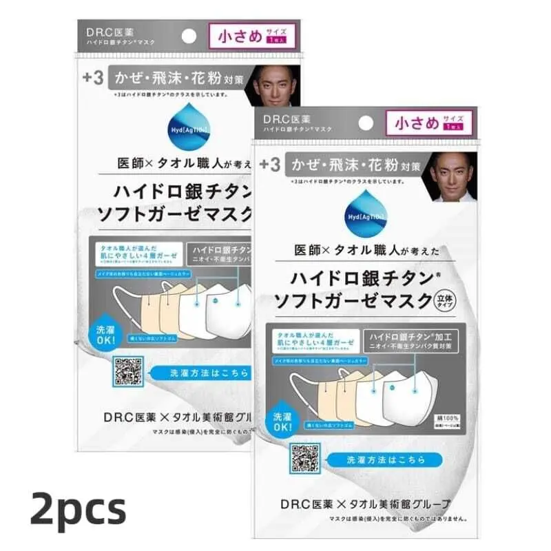 DR.C醫藥 +3 氫氧銀鈦舒適紗布立體口罩 細碼X2【平行進口】