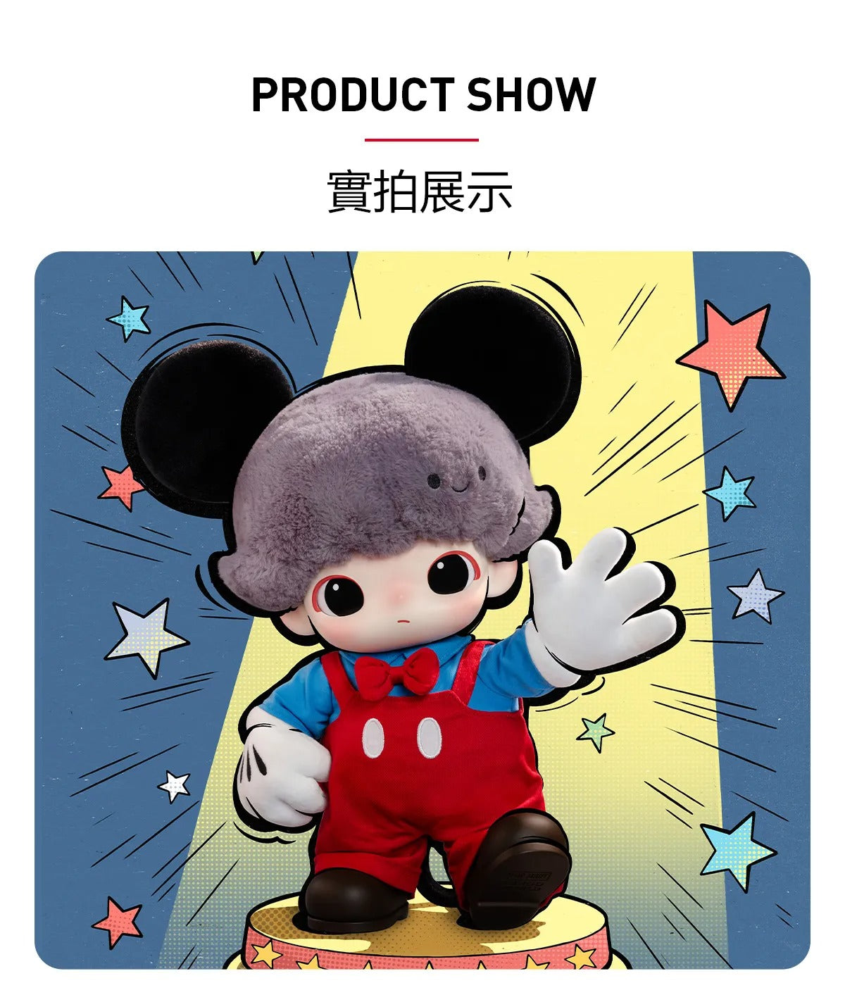 現貨 POP MART DIMOO WORLD × 迪士尼系列-米奇搪膠毛絨包