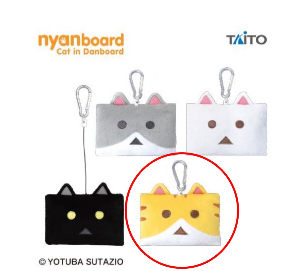 日本直送 Nyanboard Cat in Danboard 伸縮八達通套/卡套