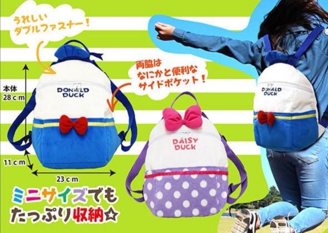 現貨 Disney Daisy Duck 黛西 造型 小朋友背包