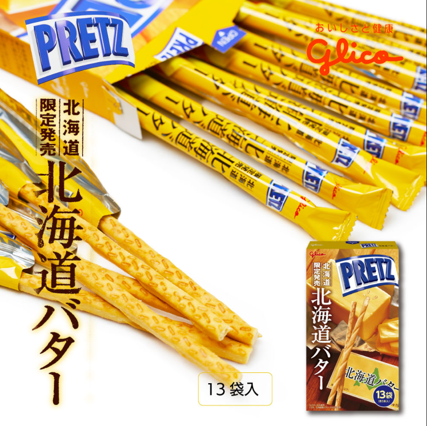 現貨 日本直送 固力果PRETZ 北海道限定 牛油味巨型百力滋 13袋 平行進口 EXP 02-2026
