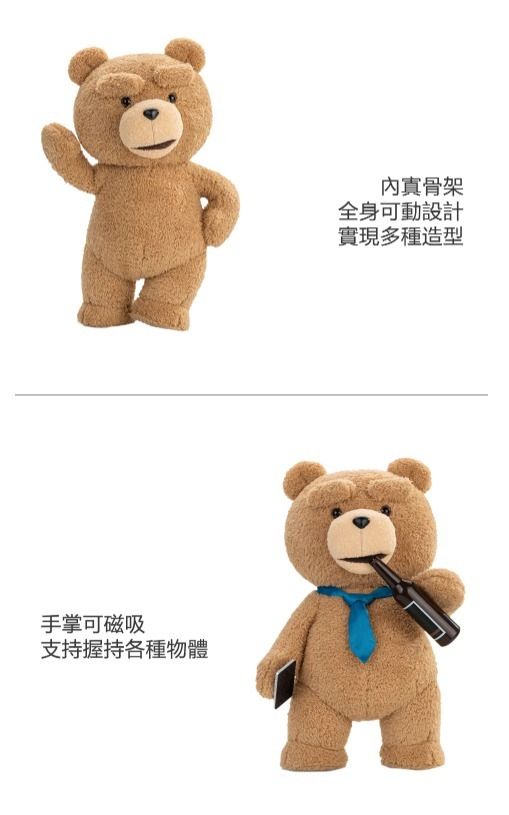 Ted 2-泰迪熊1/2 可動 30CM 毛絨玩偶
