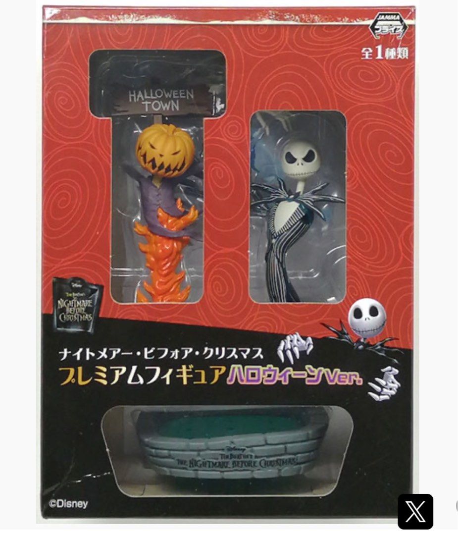 正版 日版 SEGA Disney The Nightmare Before Christmas 傑克 南瓜先生