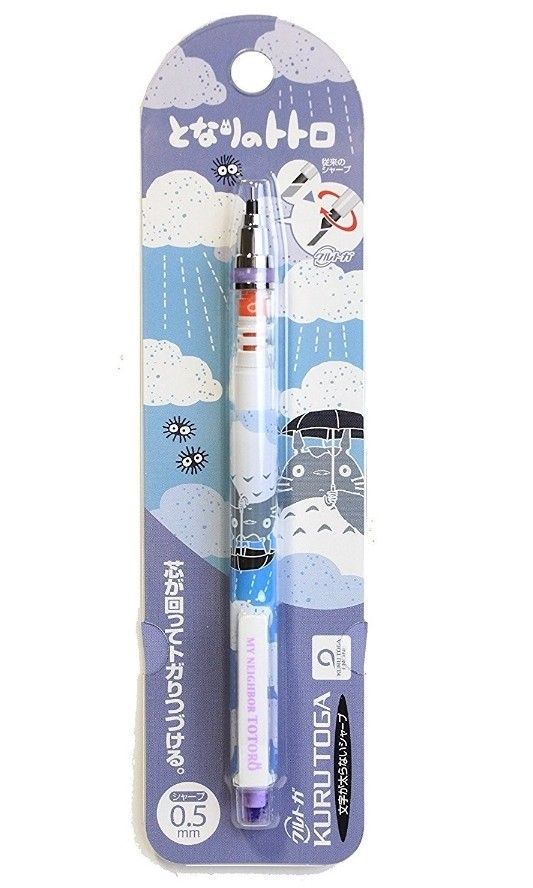 日本限定 龍貓 TOTORO 三菱 KURUTOGA 0.5mm 自動旋轉 鉛芯筆