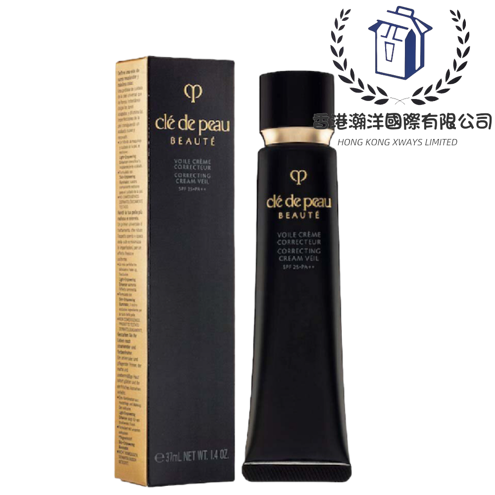 Clé de Peau Beauté