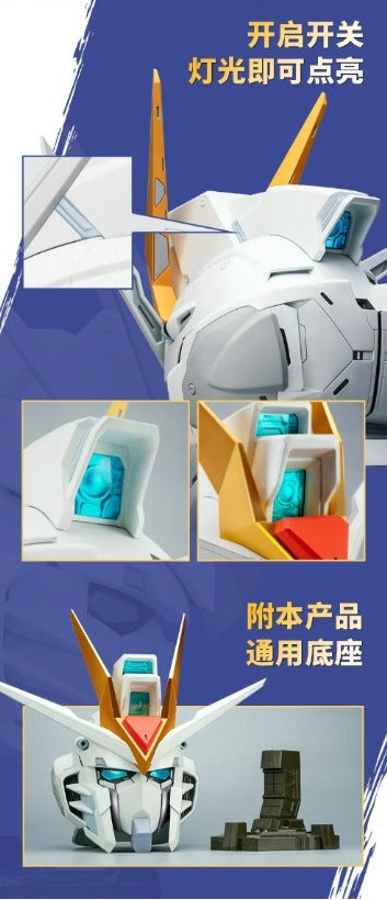 [預訂] BANDAI-[BN HEAD COLLECTION]  飛昇自由高達   截單日期: 20-07-2025