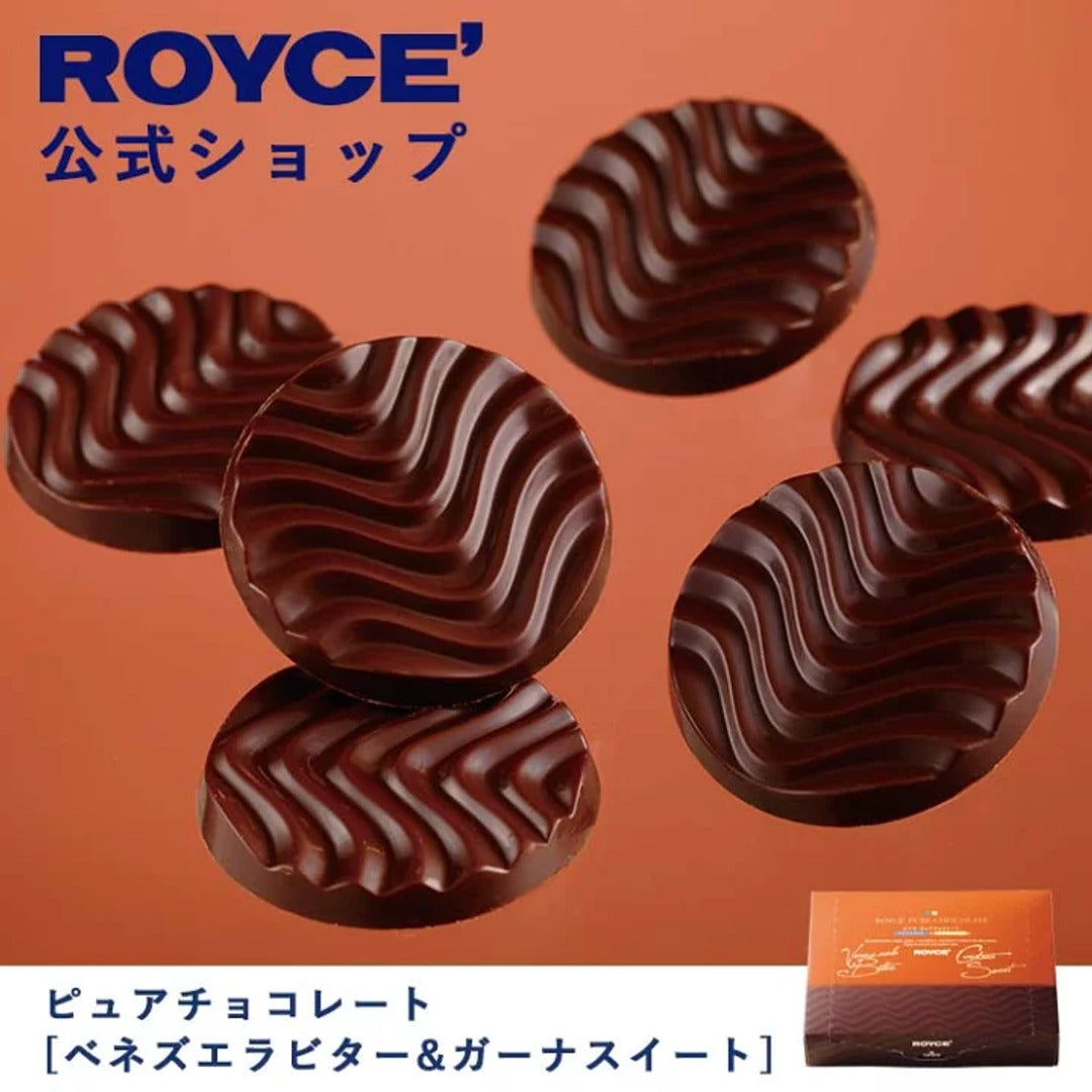 日本直送 ROYCE' 純朱古力片 委內瑞拉濃味&迦納甜味 40片入【平行進口】EXP 15/05/2025