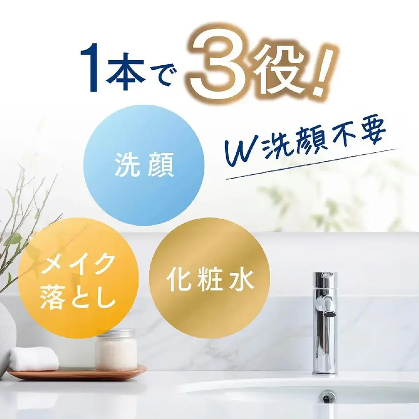 Dove多芬三合一卸妝泡沫潔面乳 135毫升【平行進口】