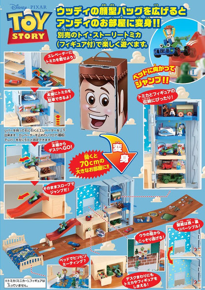 TOYS STORY 胡迪房間場景 玩具收納手提箱
