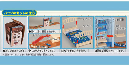 TOYS STORY 胡迪房間場景 玩具收納手提箱